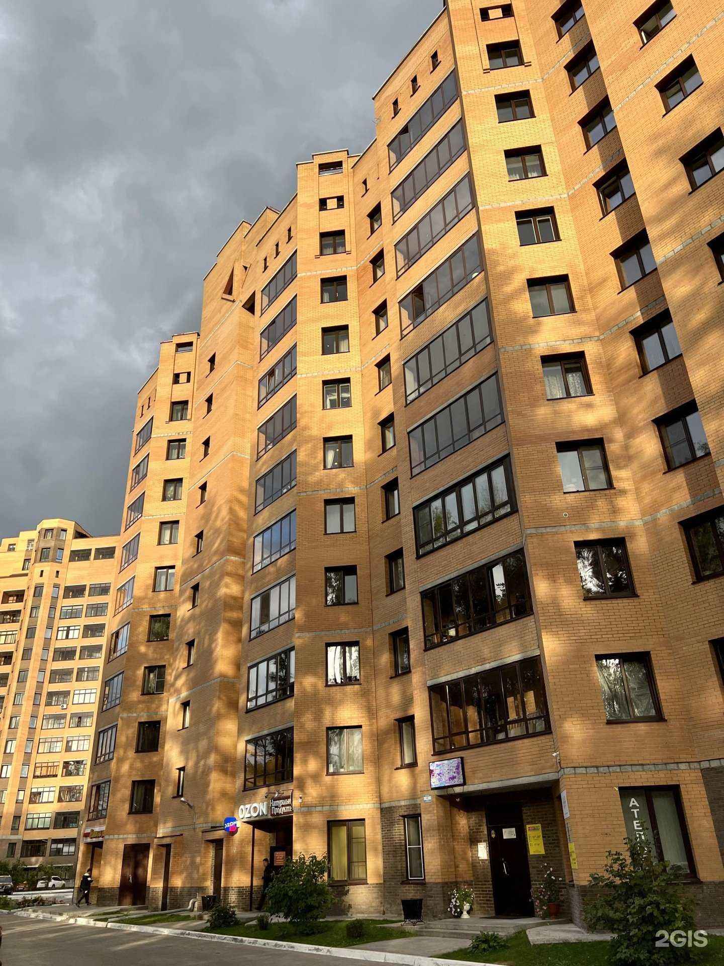 Отзывы на компанию Айри в Новосибирске c фото - фотография 2 из 2