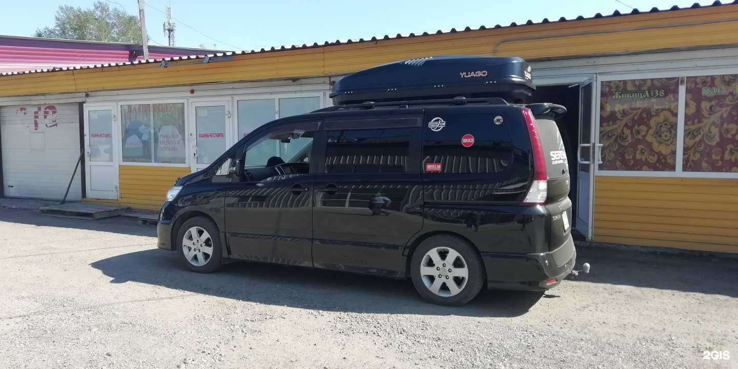 Отзывы на компанию Автобоксы38 в г. Иркутск c фото