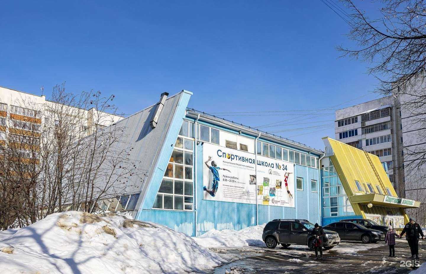 Отзывы на компанию Спортивная школа №34 по волейболу в Уфе c фото - фотография 2 из 2