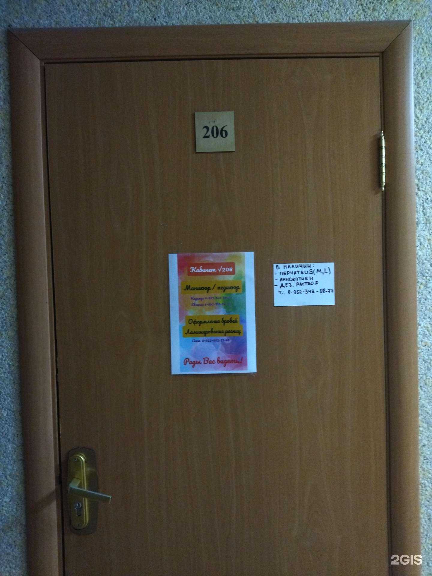 Отзывы на компанию Кабинет маникюра и педикюра в Тюмени c фото