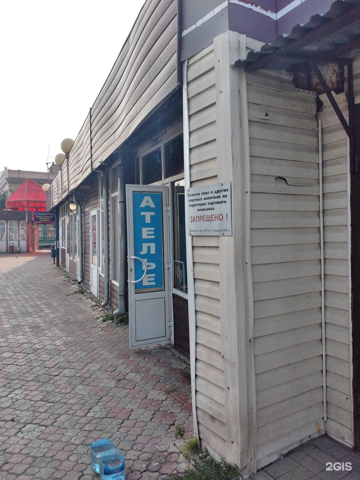 Отзывы на компанию Мари Кул в Туле c фото