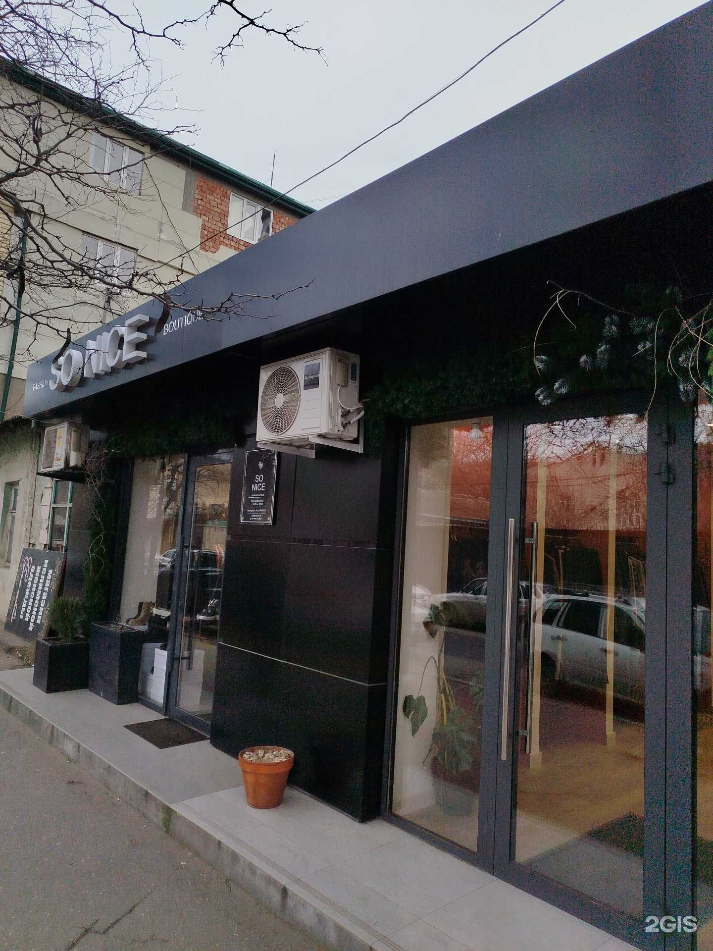 Отзывы на компанию So nice в г. Махачкала c фото