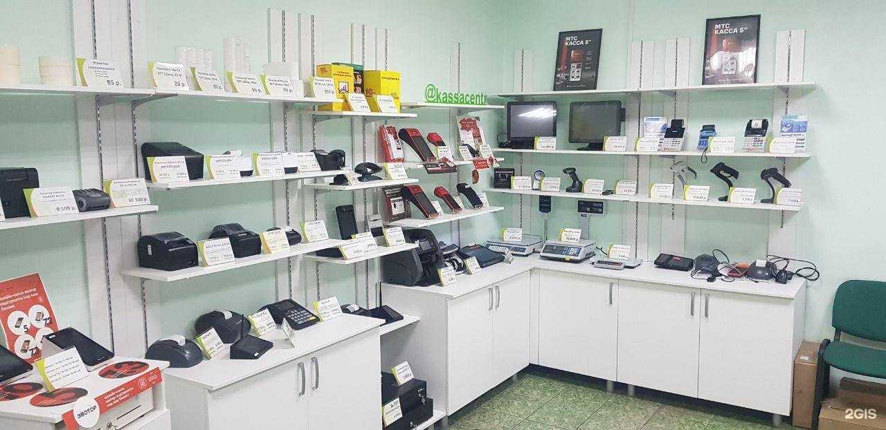 Отзывы на компанию Касса-центр в г. Чита c фото