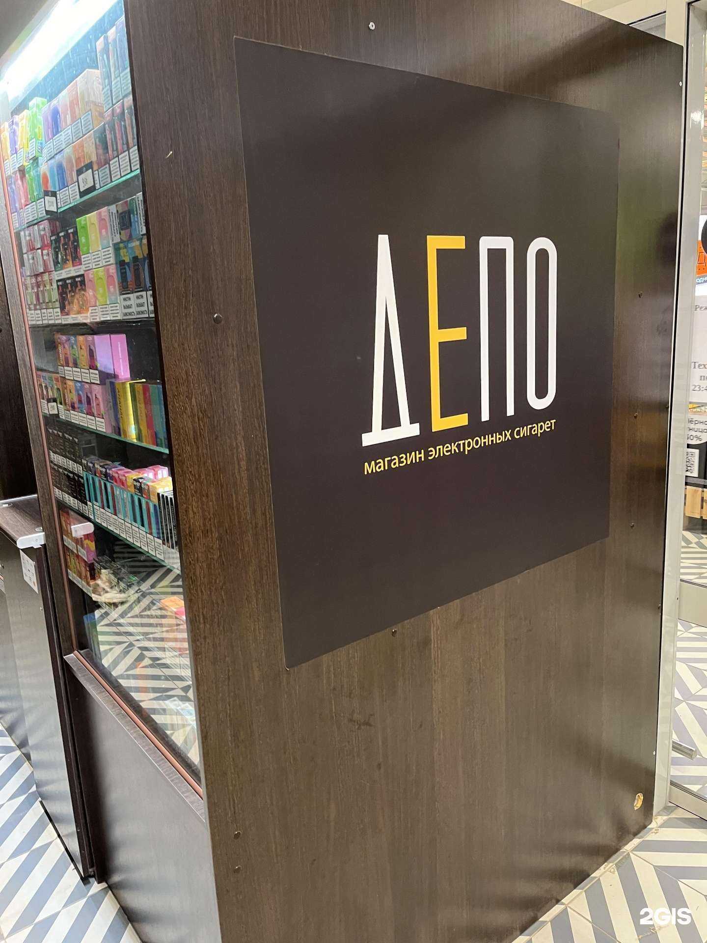 Отзывы на компанию Депо в г. Тамбов c фото