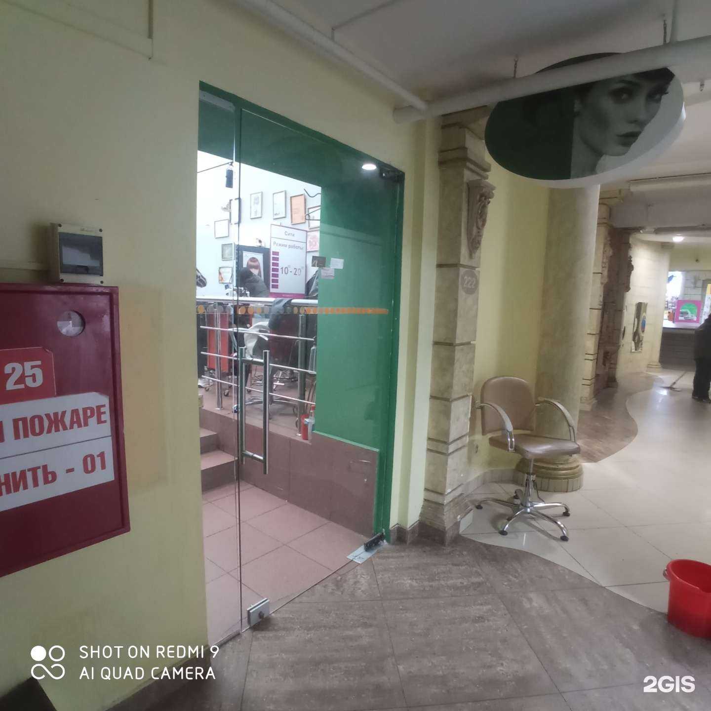 Отзывы на компанию Сити в Калининграде c фото