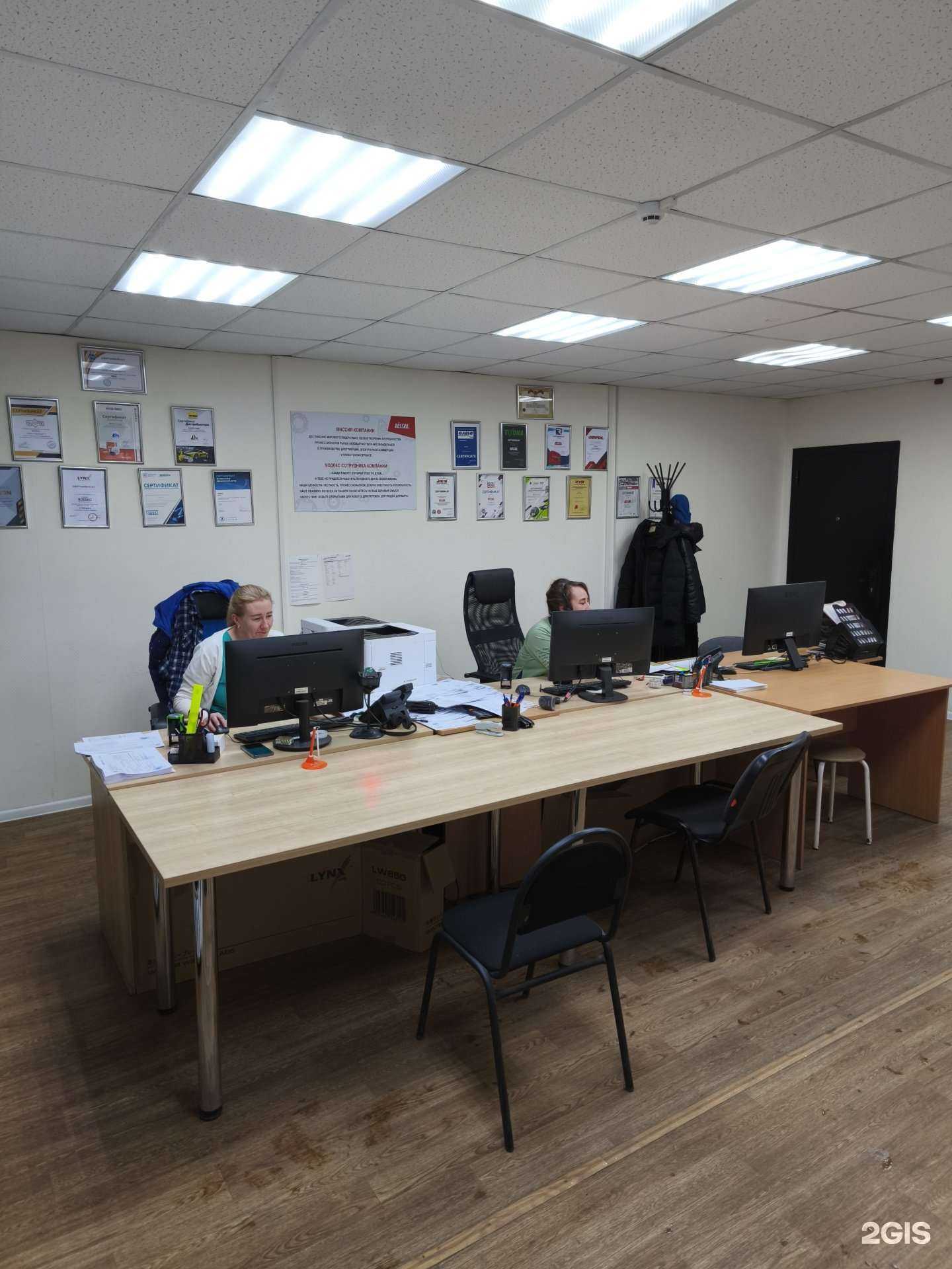 Отзывы на компанию Rossko в г. Киров c фото