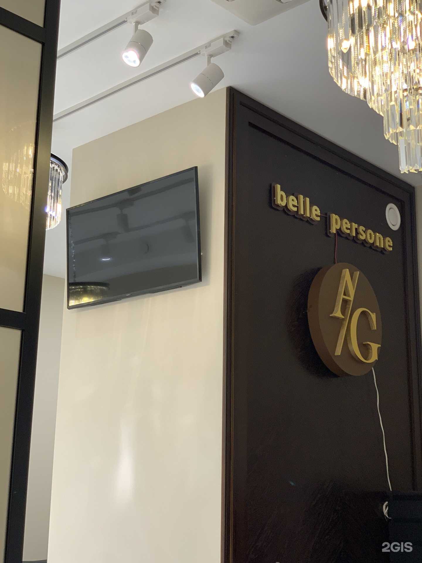 Отзывы на компанию belle persone Garunova в г. Махачкала c фото