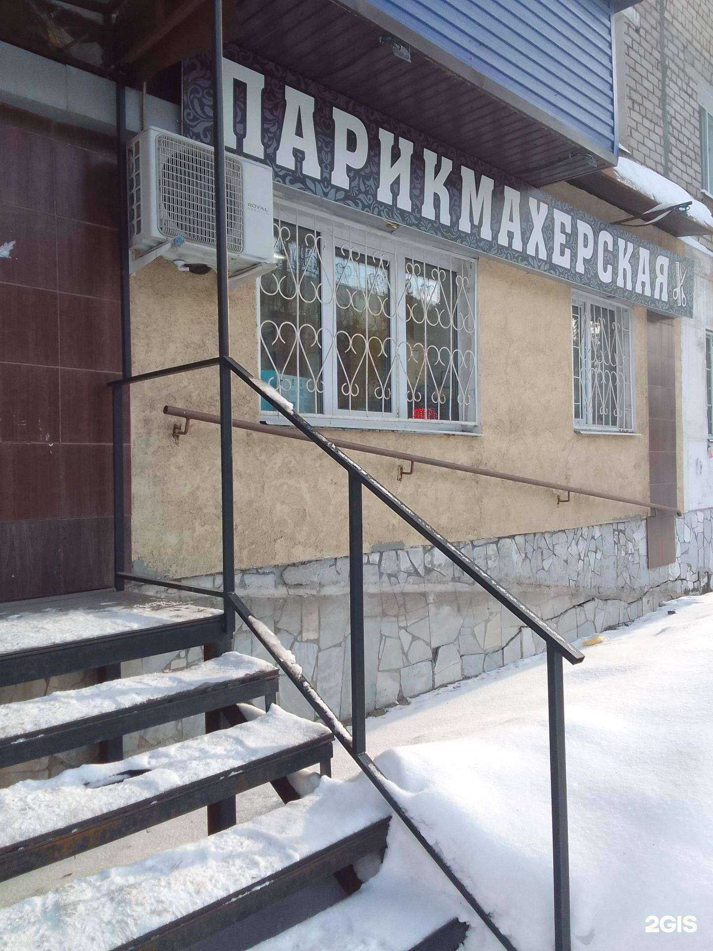 Отзывы на компанию Семья в Стерлитамаке c фото