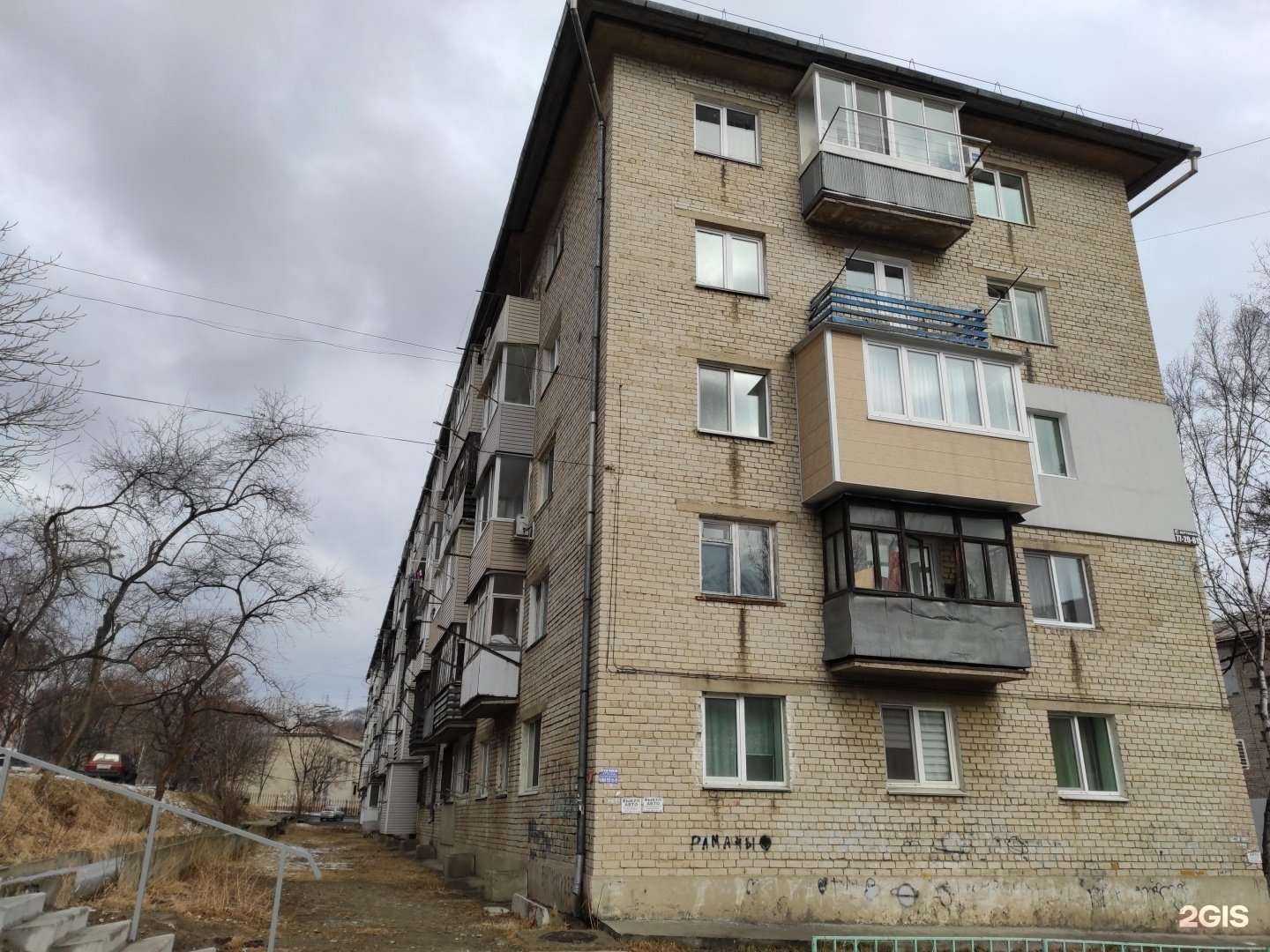 Отзывы на компанию Broadway в Находке c фото - фотография 2 из 2