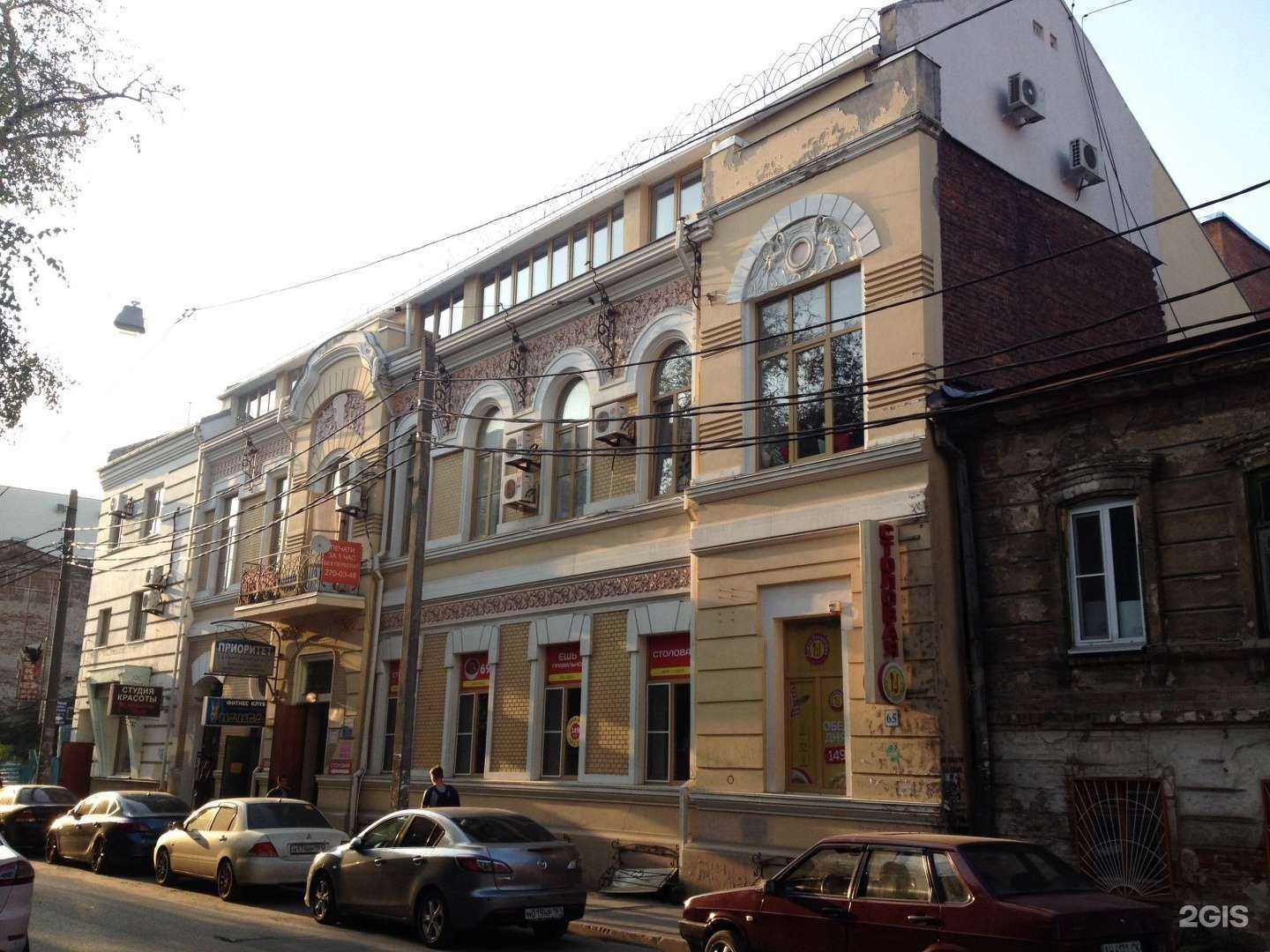 Отзывы на компанию Arsuli в Ростове-на-Дону c фото - фотография 2 из 2