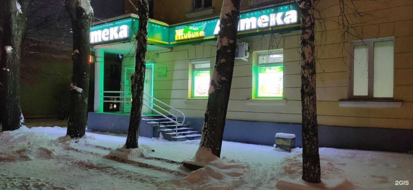 Отзывы на компанию Живика в Екатеринбурге c фото