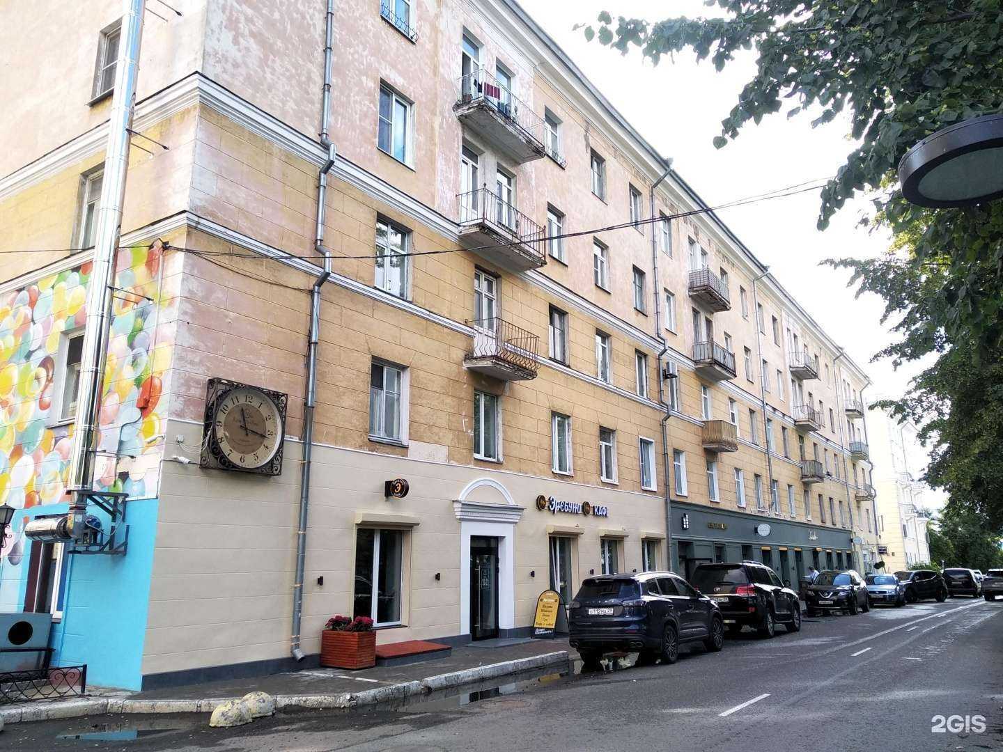 Отзывы на компанию Тебя любят в Архангельске c фото - фотография 2 из 2