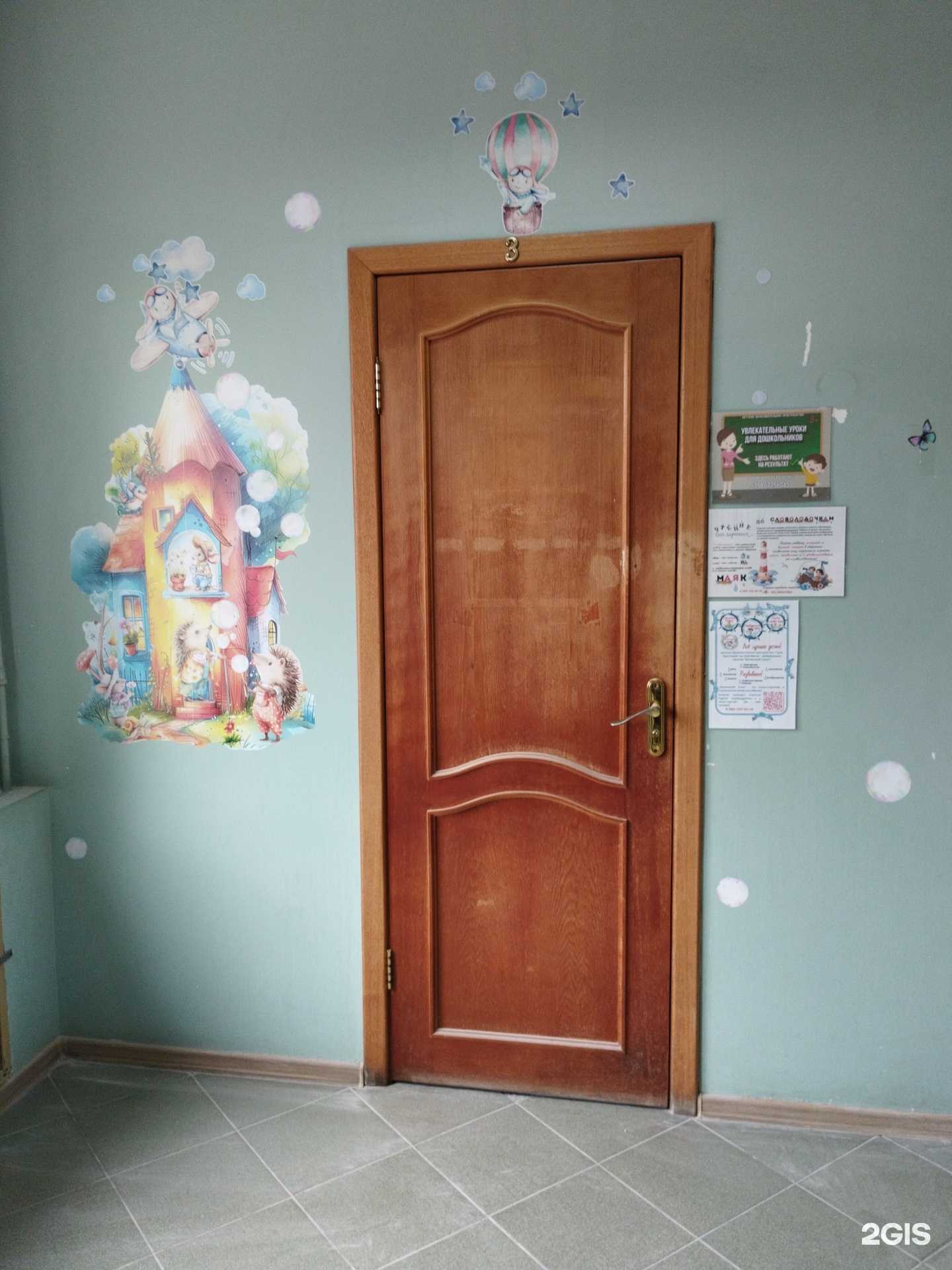 Отзывы на компанию Словолодочки в г. Тула c фото