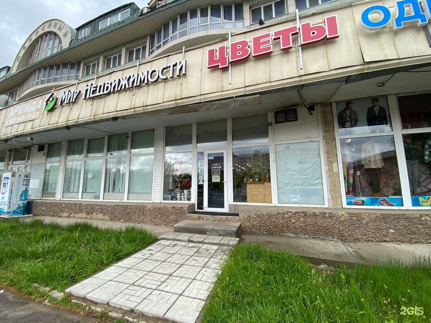 Отзывы на компанию Магазин цветов в Дмитрове c фото