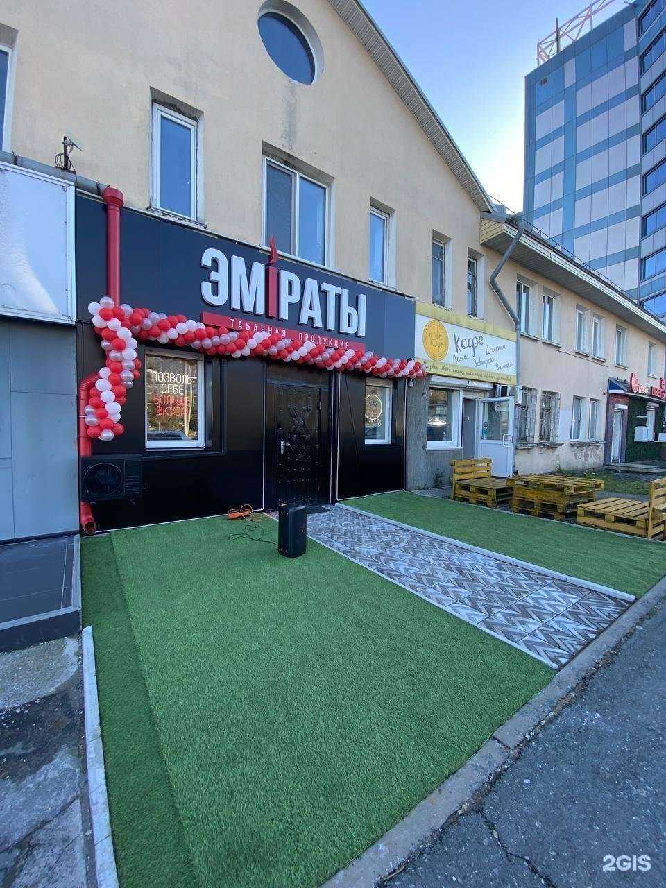 Отзывы на компанию Эмираты в Владивостоке c фото