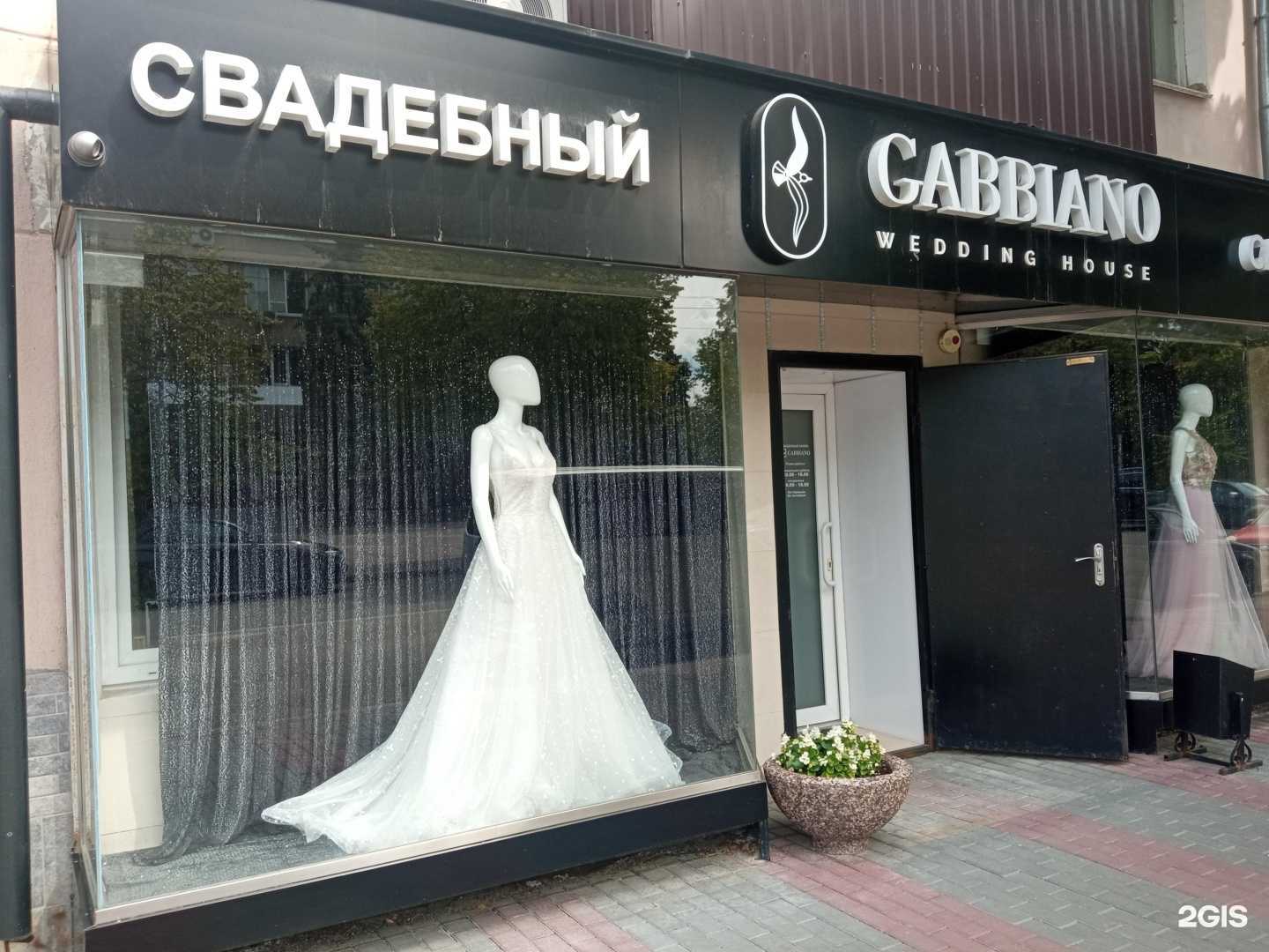 Отзывы на компанию Gabbiano в Пензе c фото