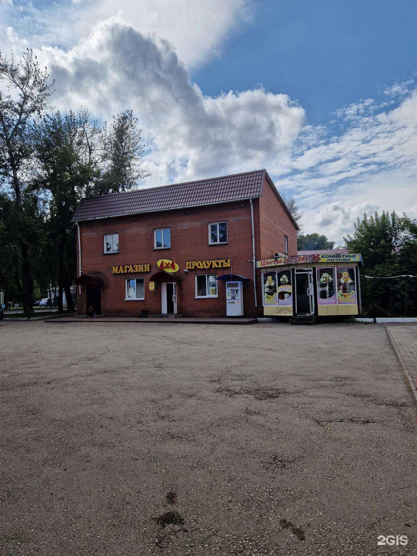 Отзывы на компанию Салон цветов в Киселёвске c фото