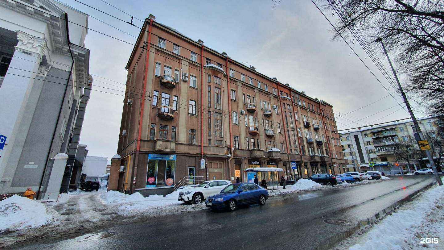 Отзывы на компанию Max Mara в Саратове c фото - фотография 2 из 2