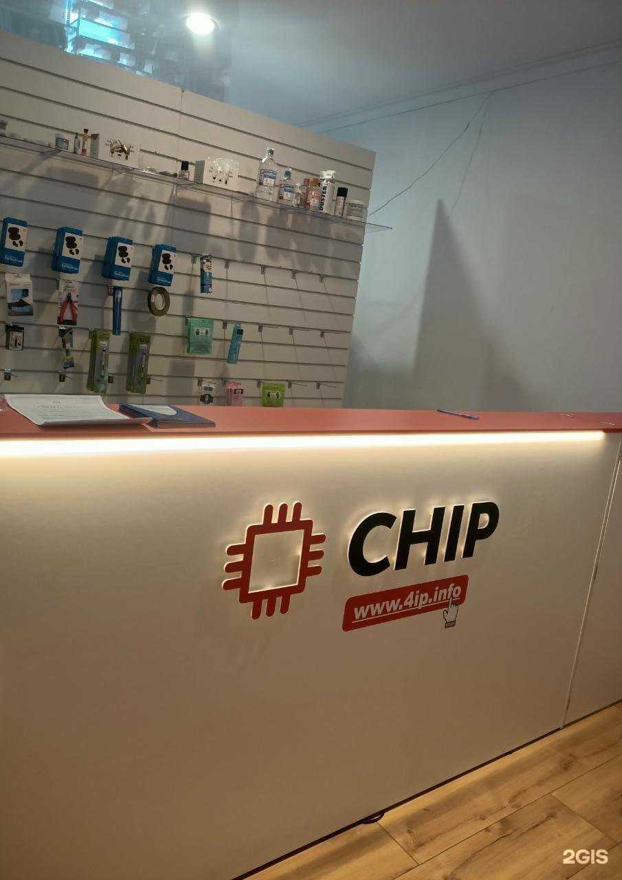 Отзывы на компанию Chip в г. Ульяновск c фото