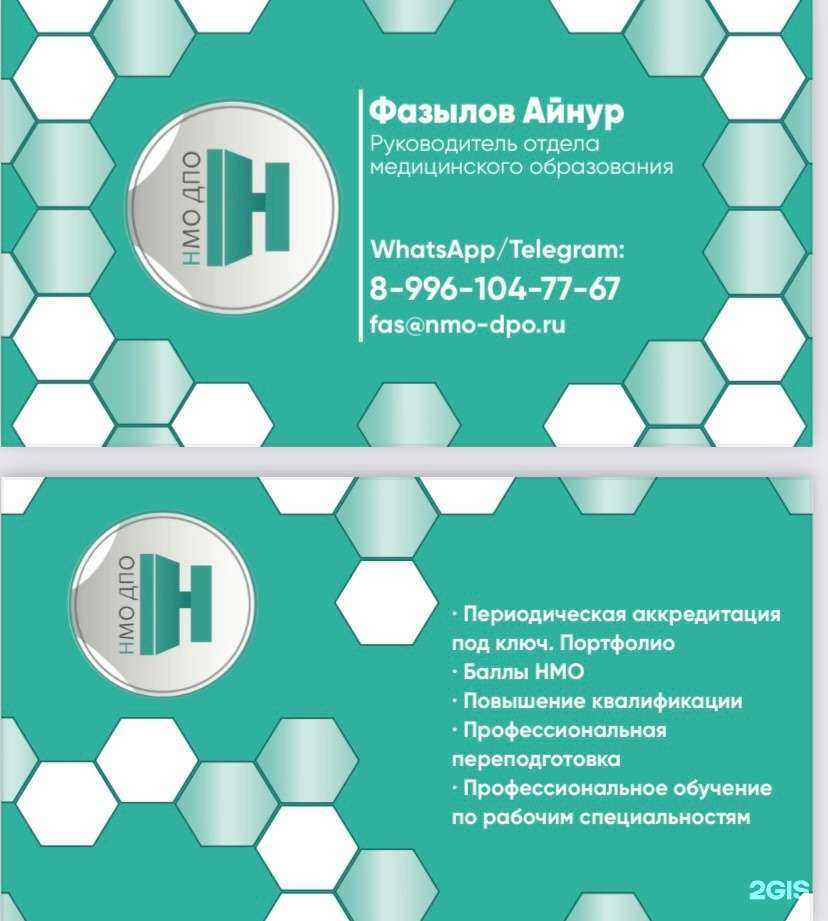 Отзывы на компанию Промоуфа в г. Уфа c фото