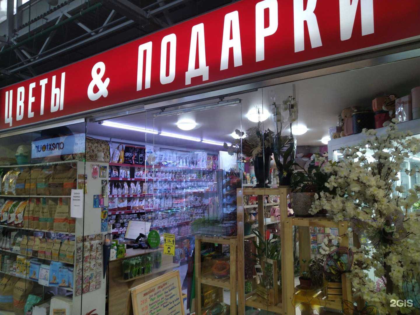 Отзывы на компанию Цветочная студия в г. Королёв c фото