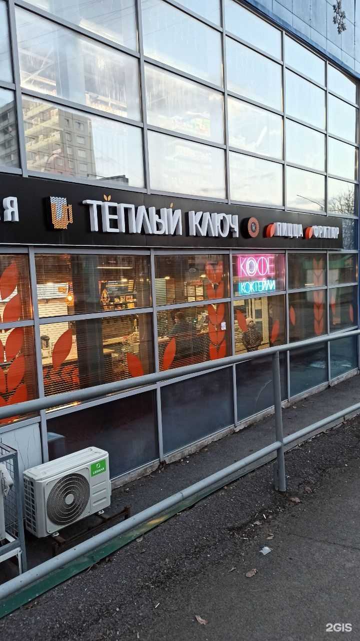 Отзывы на компанию Теплый Ключ Кухня в г. Кемерово c фото