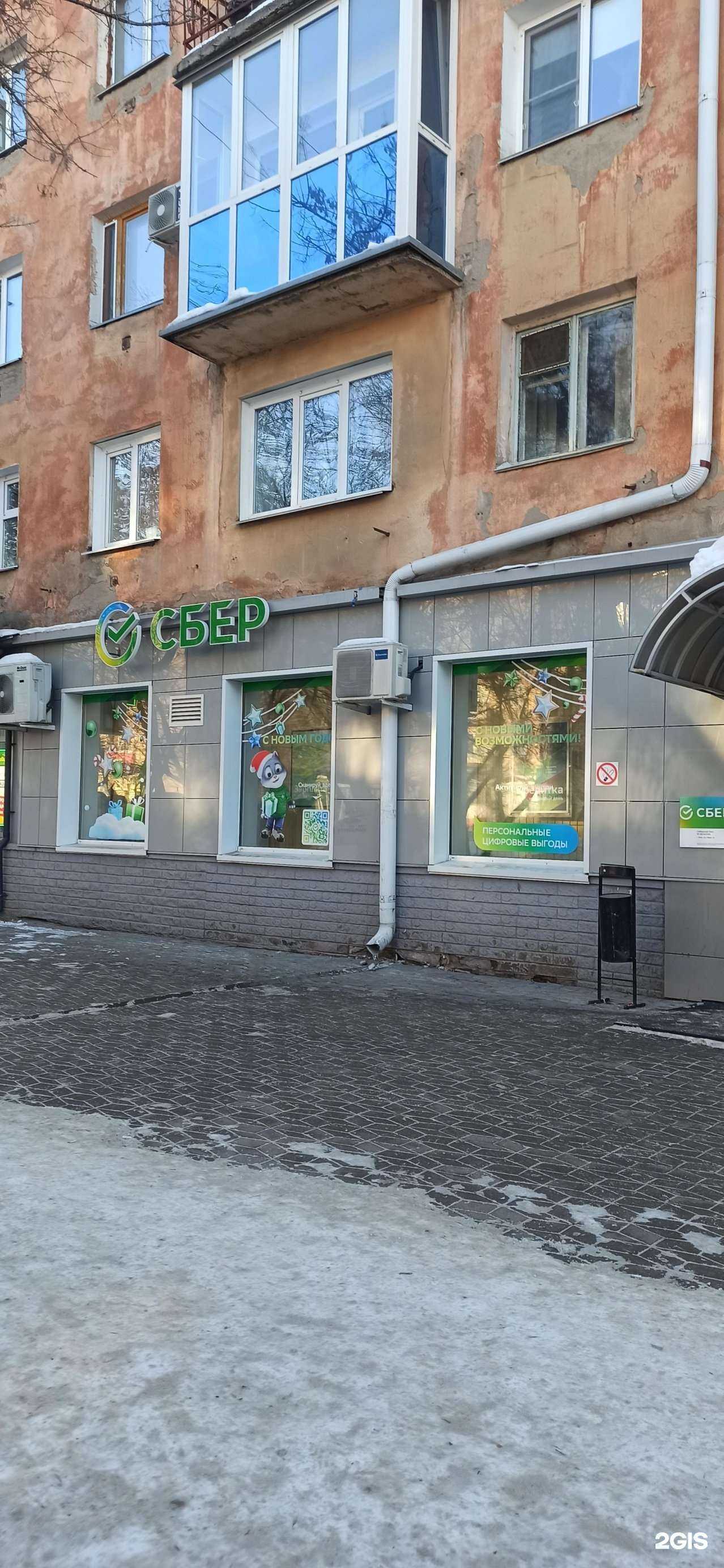 Отзывы на компанию СберСтрахование в г. Омск c фото