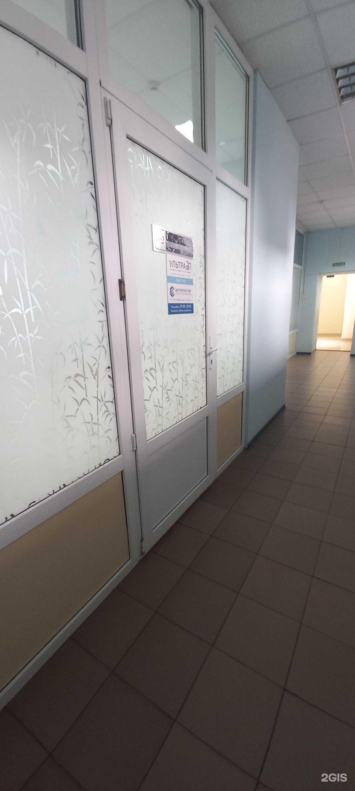 Отзывы на компанию Ультра в Краснодаре c фото