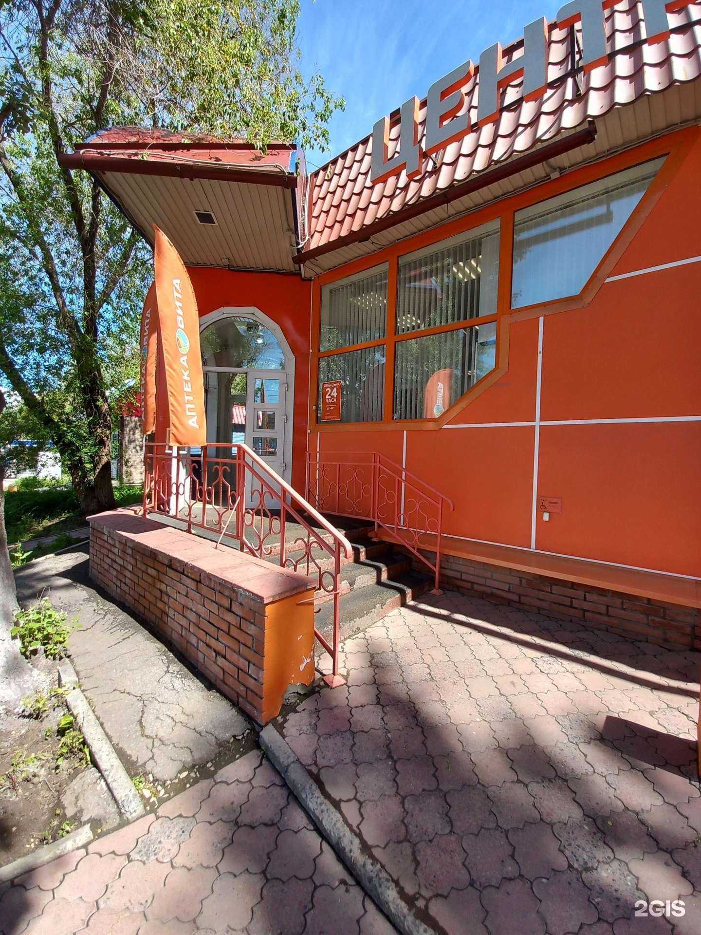 Отзывы на компанию Вита Орто в г. Самара c фото