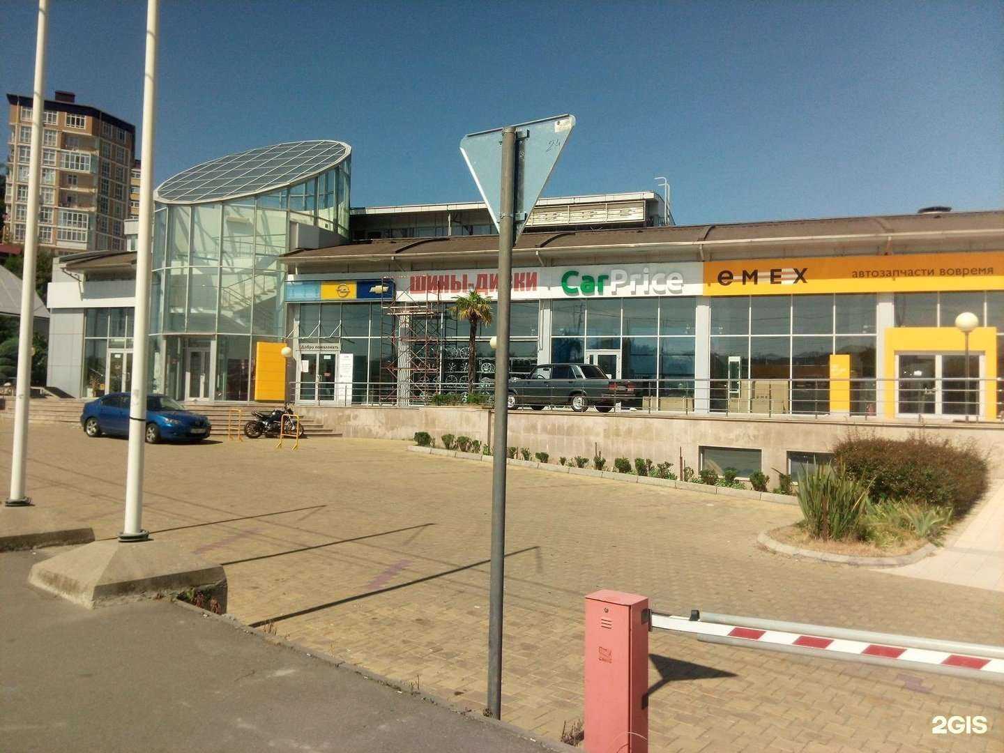 Отзывы на компанию Yarent в Сочи c фото