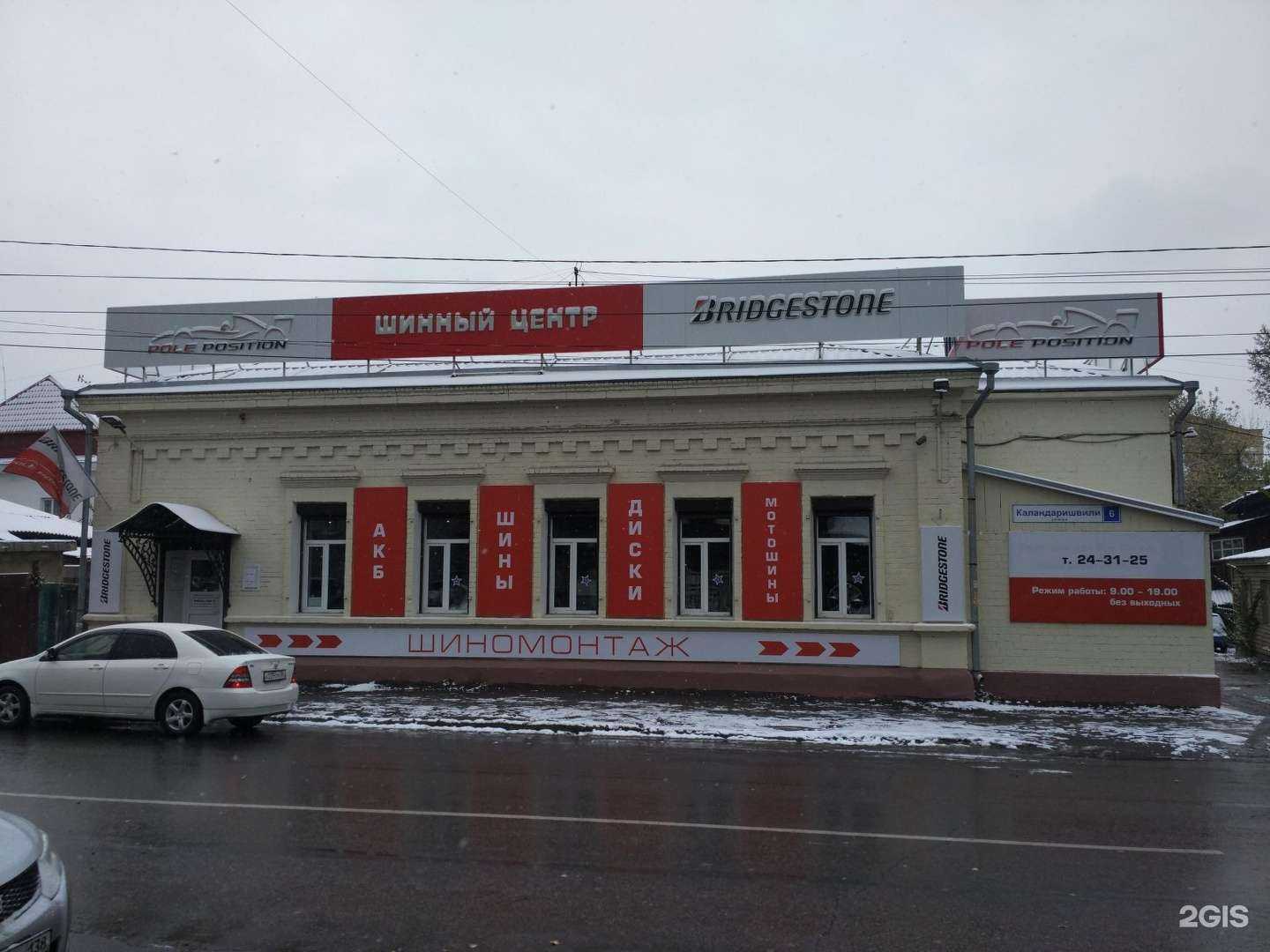 Отзывы на компанию Иркутский резиноперерабатывающий завод в Иркутске c фото - фотография 2 из 2