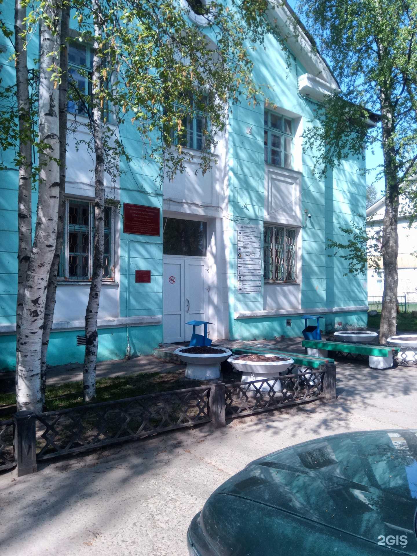 Отзывы на компанию Жилищный трест в г. Северодвинск c фото