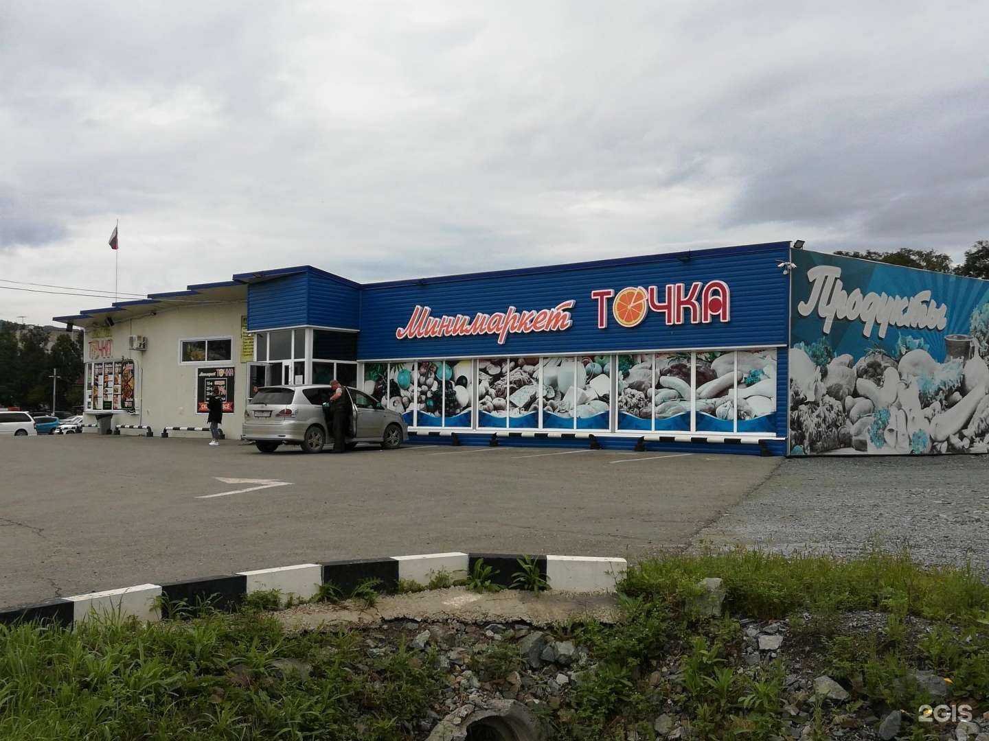 Отзывы на компанию Fresh Food точка в Артёме c фото - фотография 2 из 2