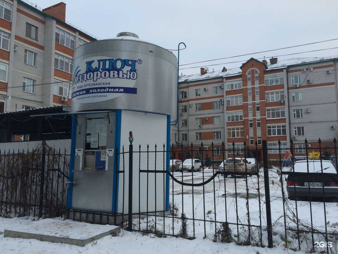 Отзывы на компанию Ключ к здоровью в Казани c фото