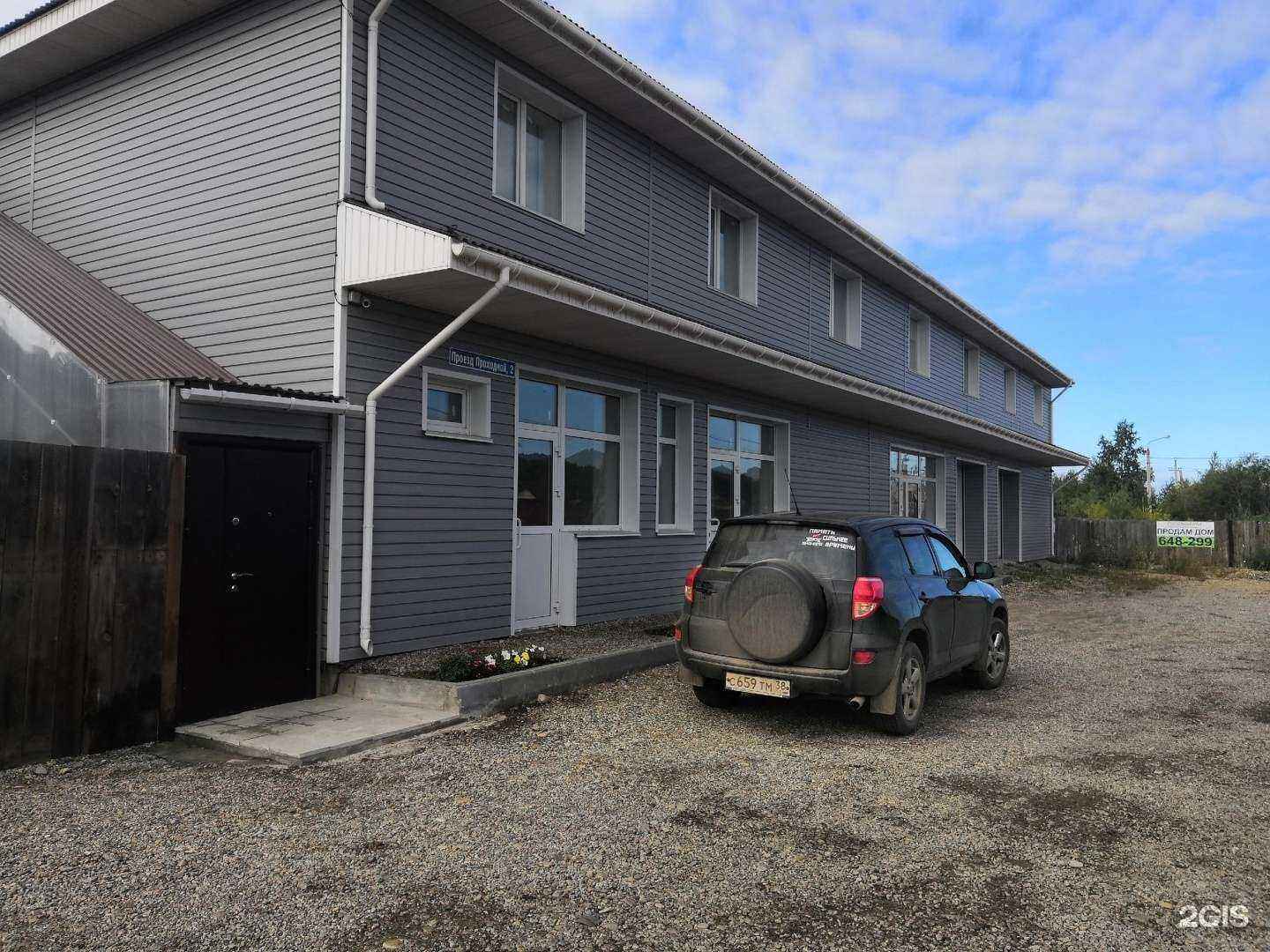 Отзывы на компанию Студия маникюра и педикюра Татьяны Невзоровой в Иркутске c фото - фотография 2 из 2