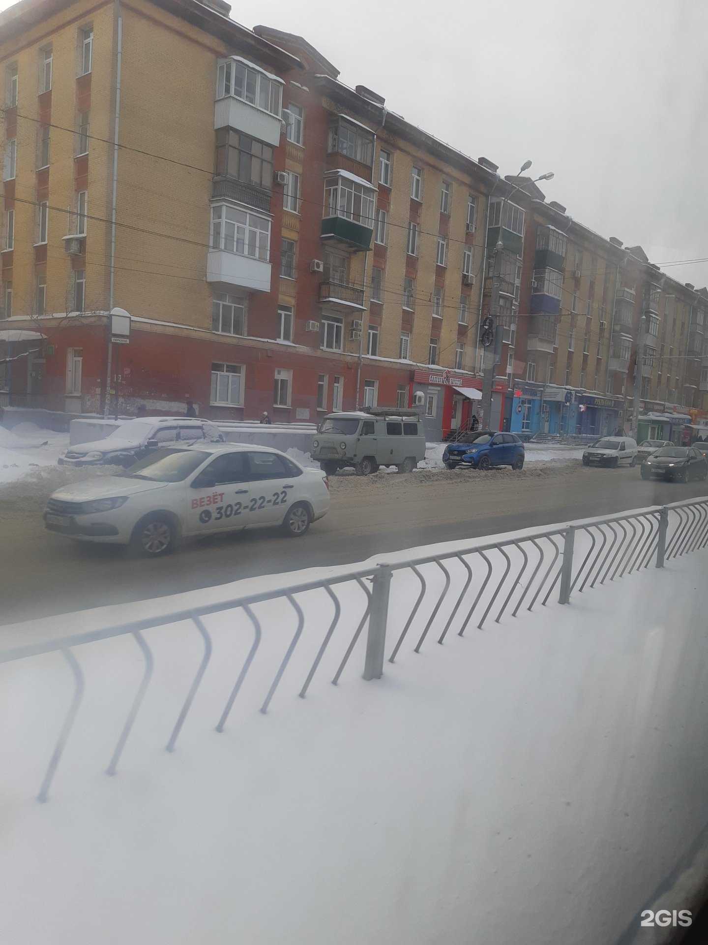 Отзывы на компанию Вита Экспресс в Самаре c фото - фотография 2 из 2