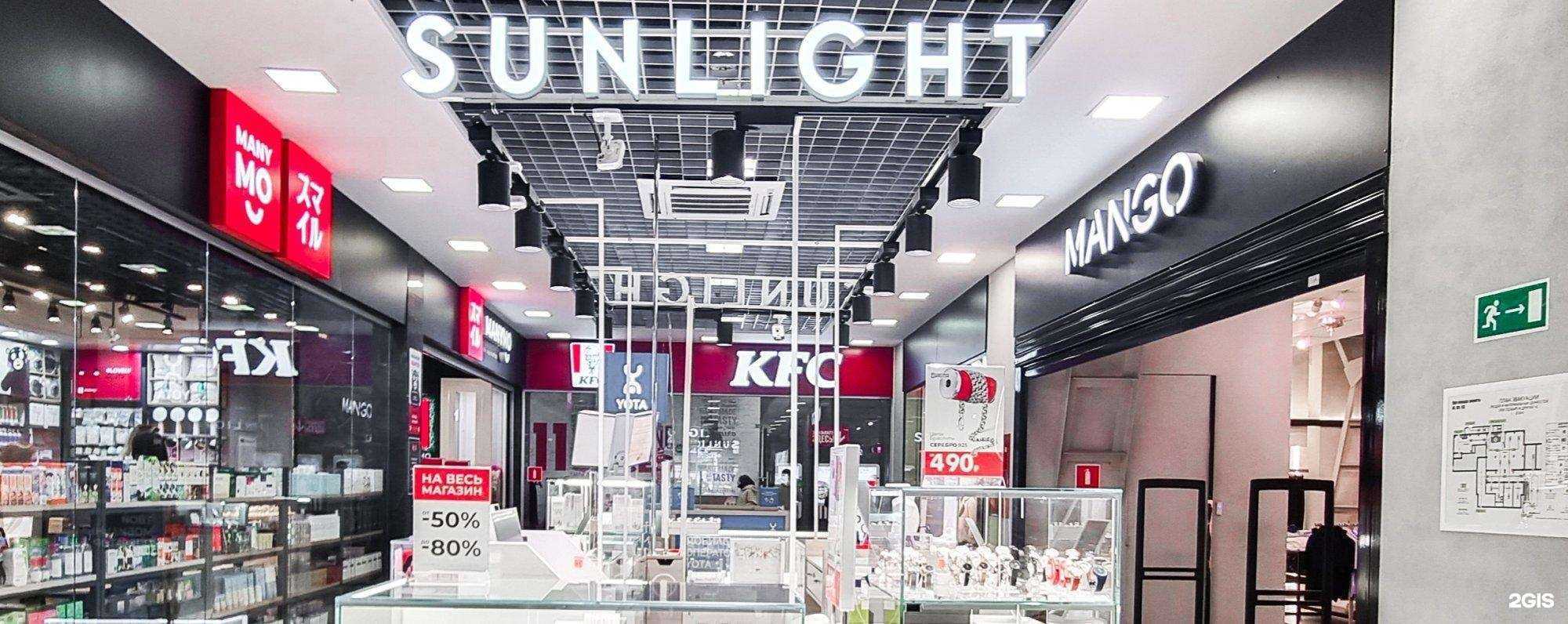 Отзывы на компанию Sunlight в г. Махачкала c фото