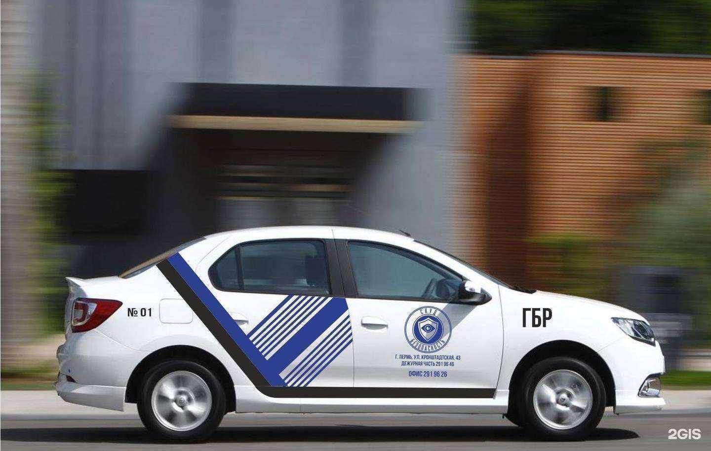 Отзывы на компанию Ярс в г. Пермь c фото