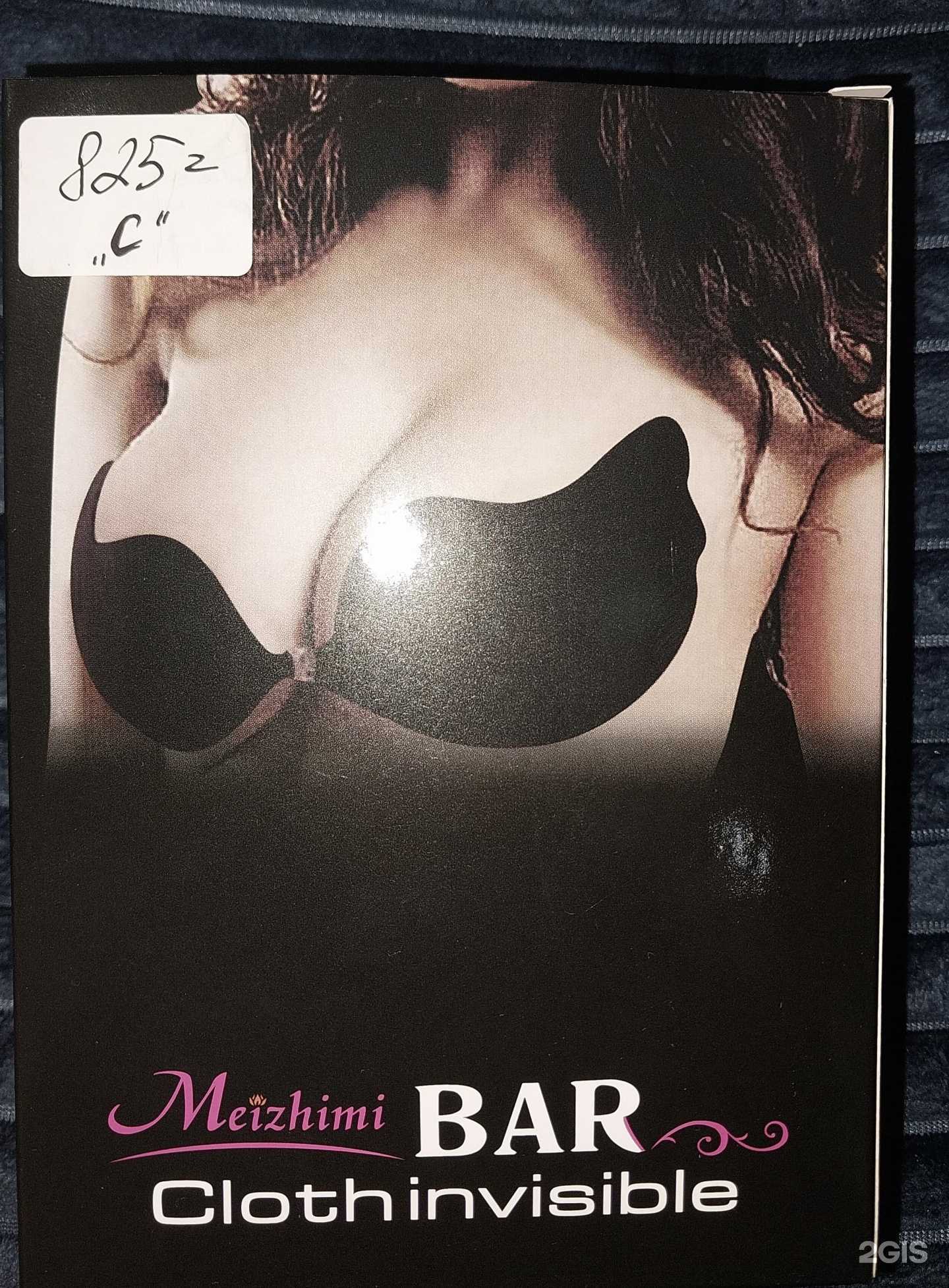 Отзывы на компанию Infinity&milavitsa в Иркутске c фото