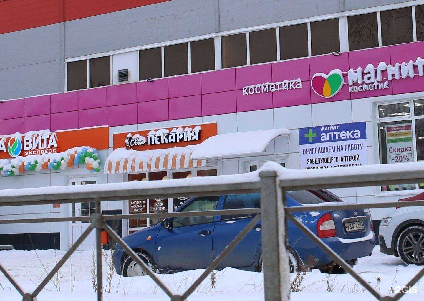 Отзывы на компанию Своя пекарня в Рязани c фото