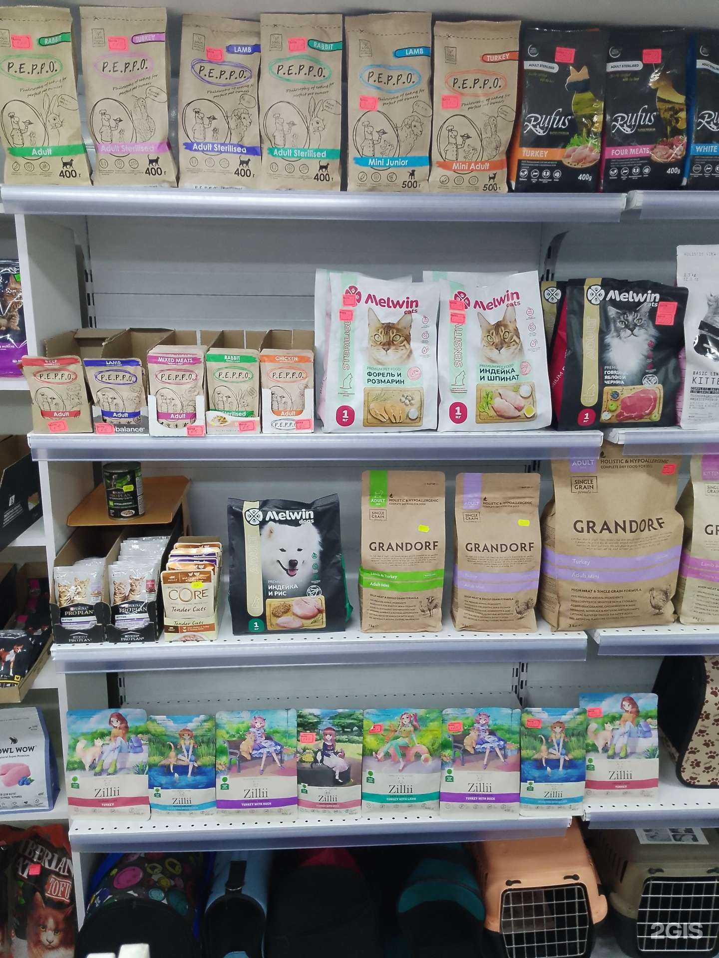 Отзывы на компанию Кормаглот в Нальчике c фото