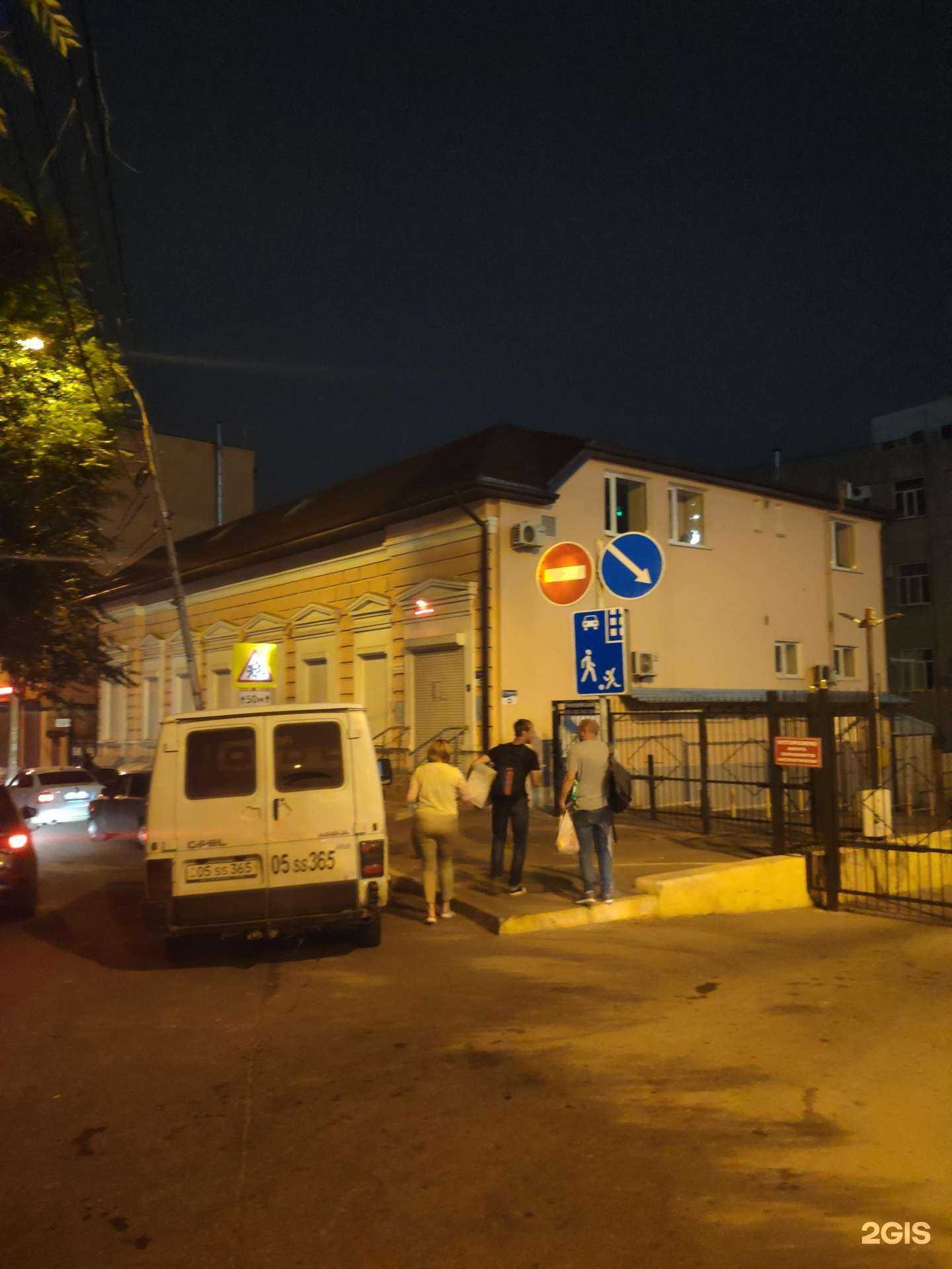 Отзывы на компанию 1С Гэндальф в Ростове-на-Дону c фото - фотография 2 из 2