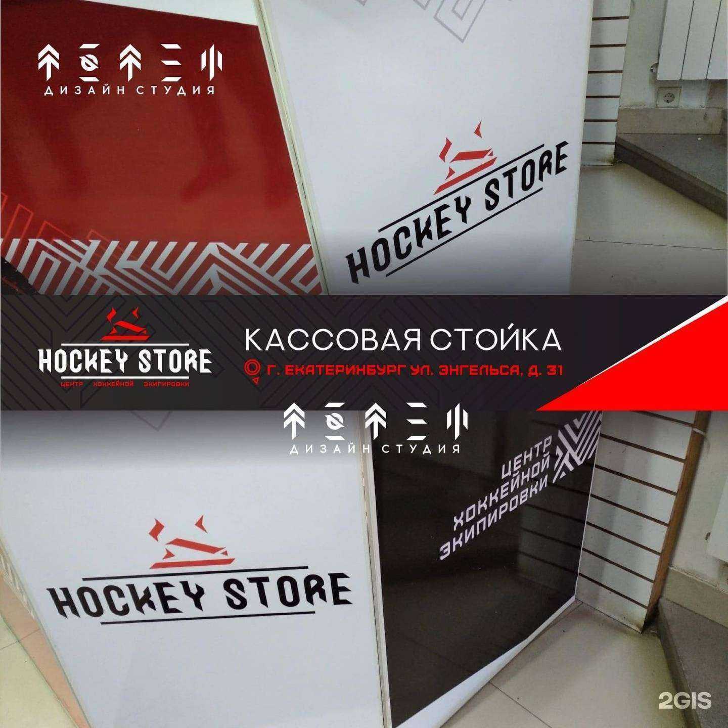 Отзывы на компанию Totem в Екатеринбурге c фото