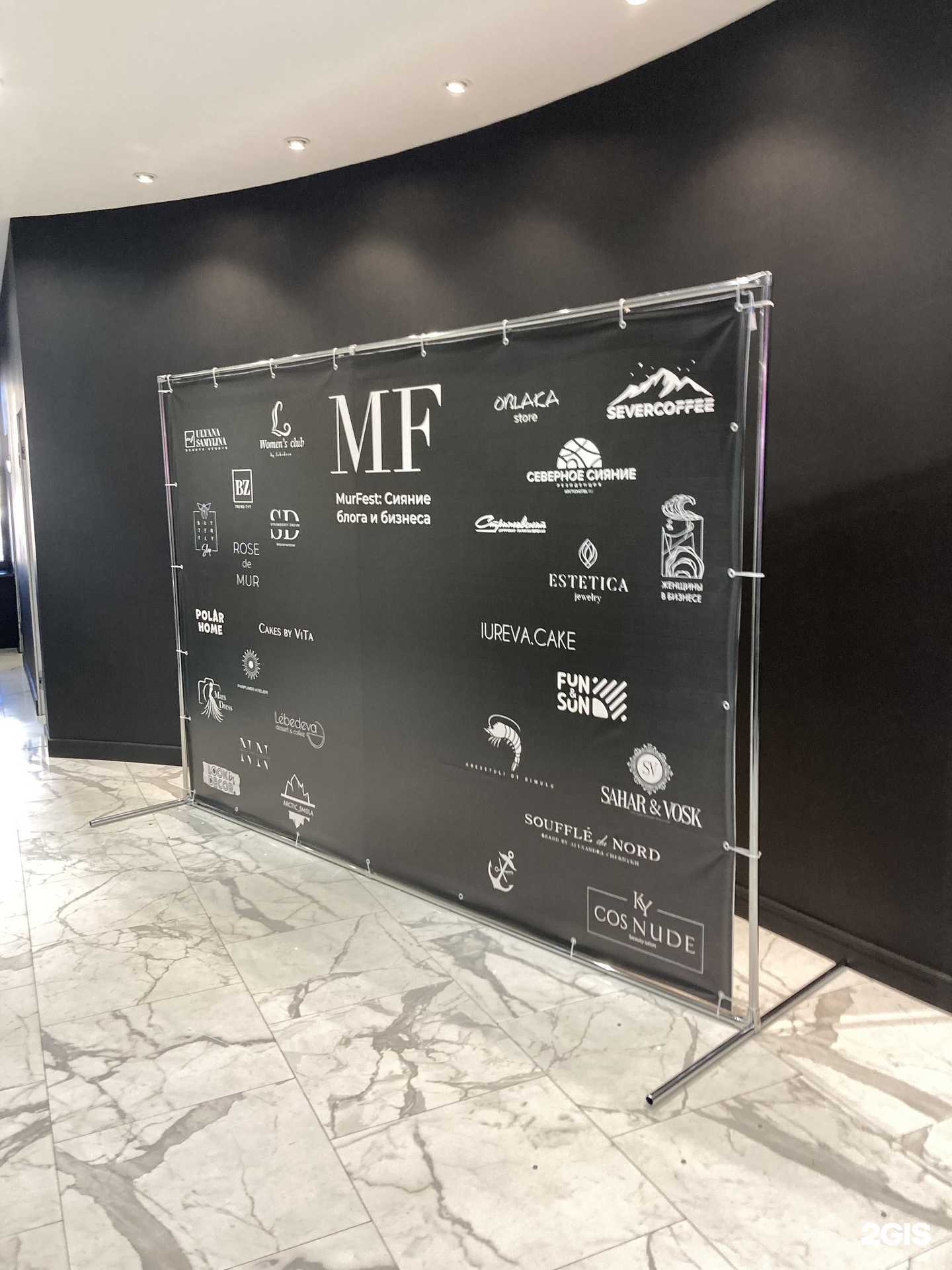 Отзывы на компанию Новый день в г. Мурманск c фото