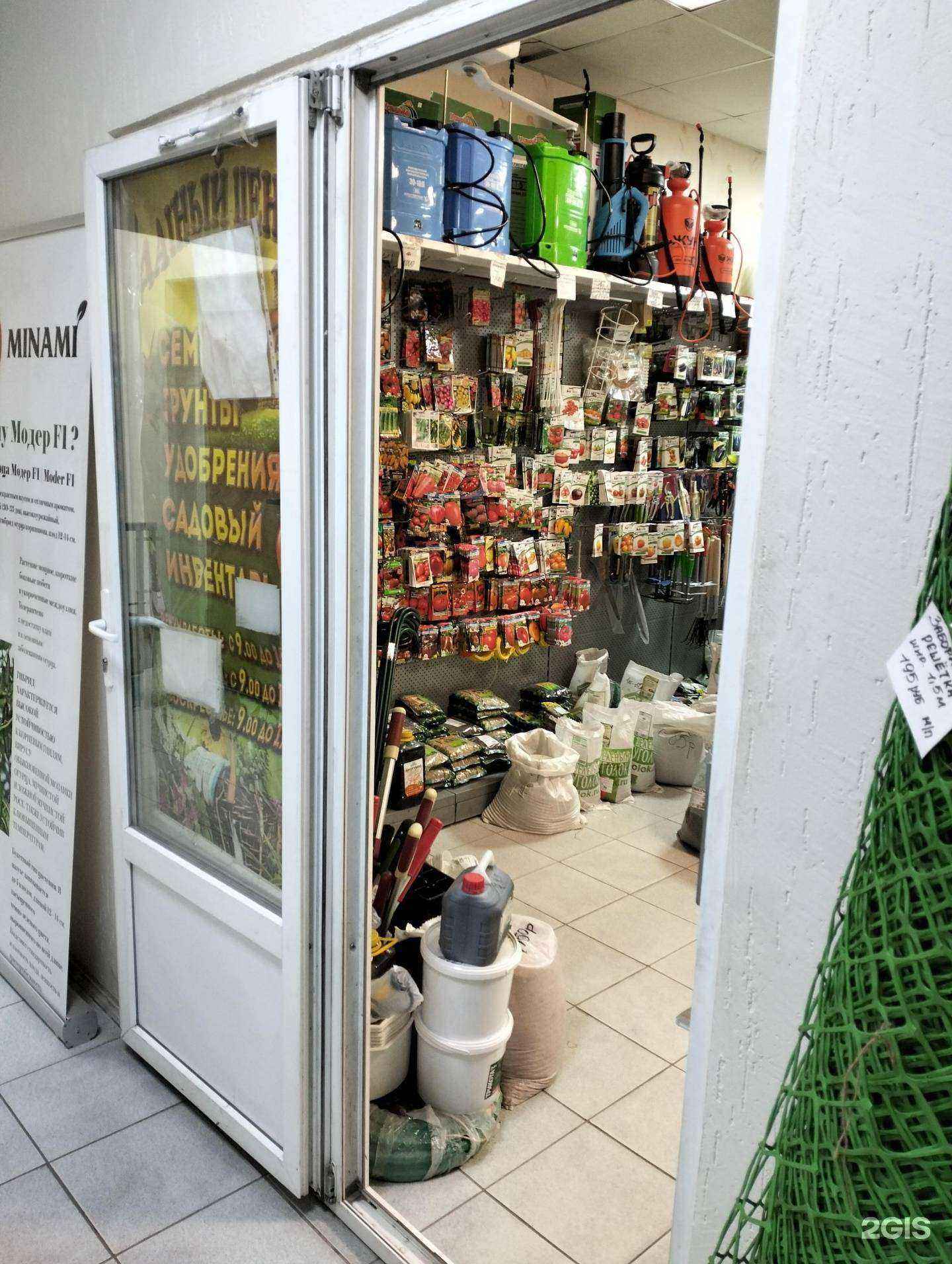 Отзывы на компанию Дачный центр в Волгограде c фото