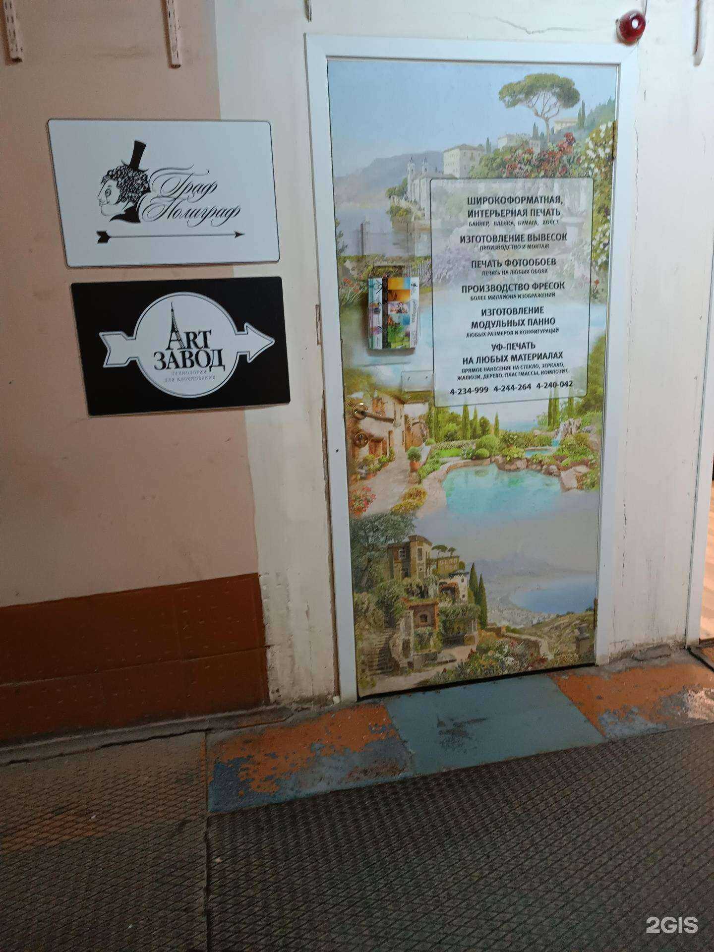 Отзывы на компанию Граф полиграф в Нижнем Новгороде c фото