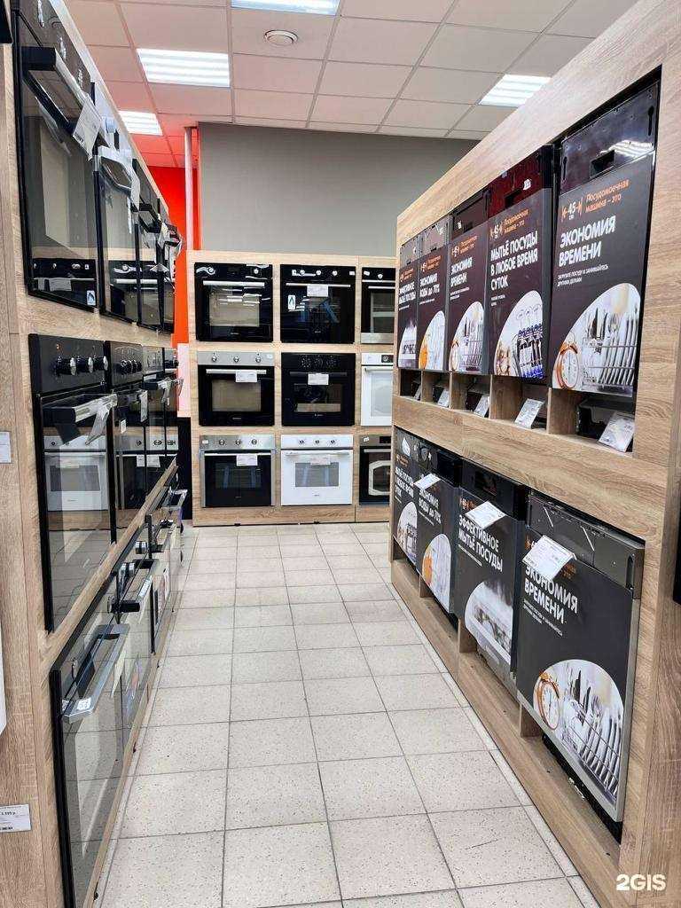 Отзывы на компанию DNS в Подольске c фото