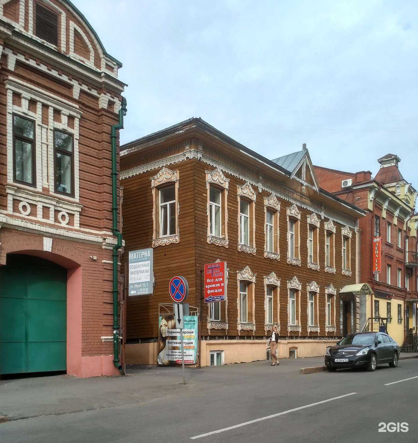 Отзывы на компанию Хардтоп в г. Томск c фото