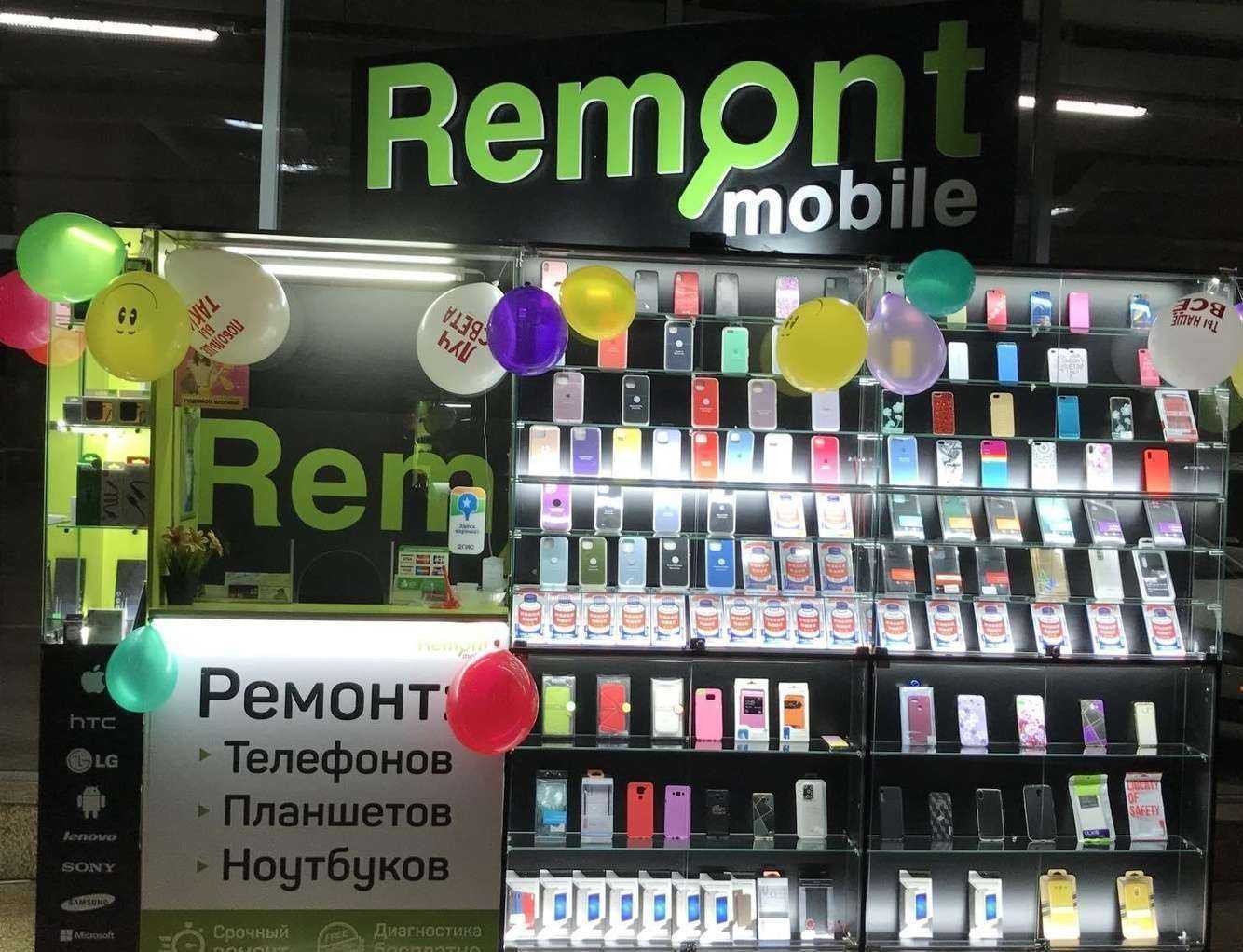 Отзывы на компанию Remont Mobile в Нижнем Новгороде c фото