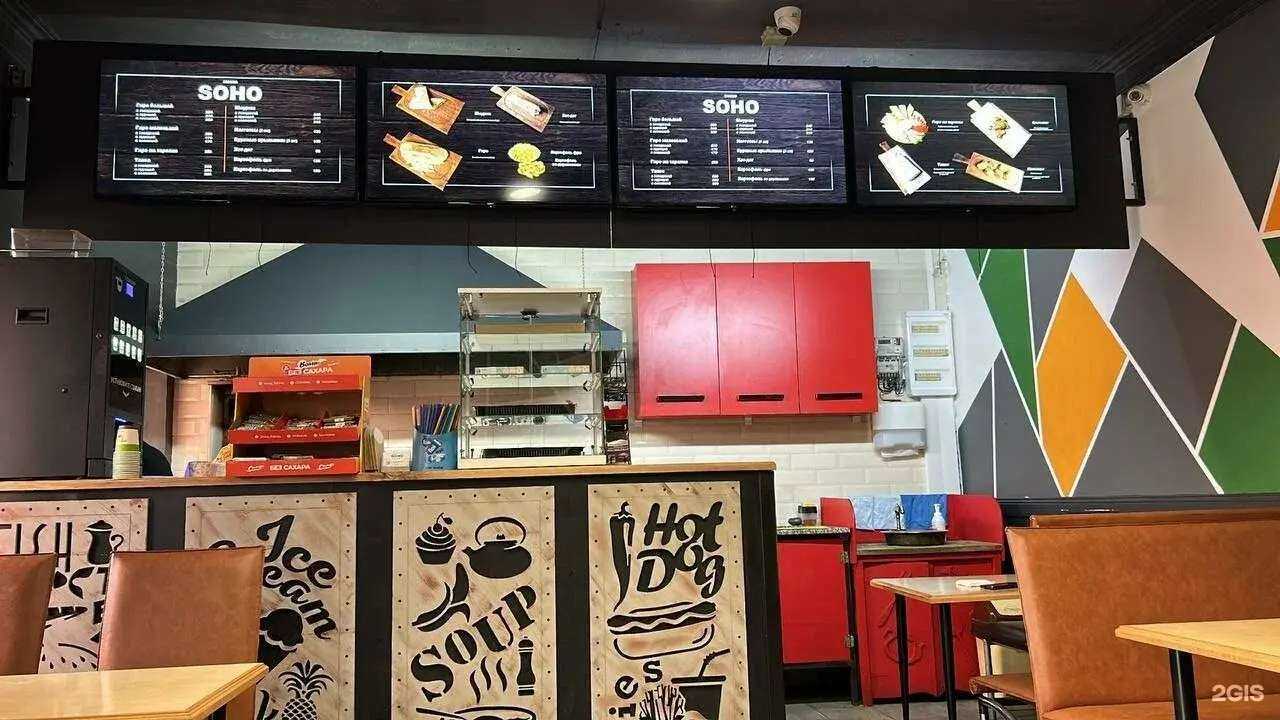 Отзывы на компанию Soho в г. Нальчик c фото